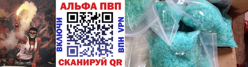A PVP крисы CK  где найти   Райчихинск 