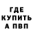 КЕТАМИН VHQ Breanna Zepeda