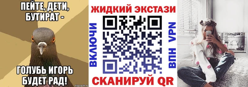 БУТИРАТ бутандиол  Райчихинск 