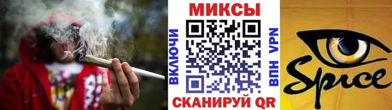 БУТИРАТ GHB Райчихинск