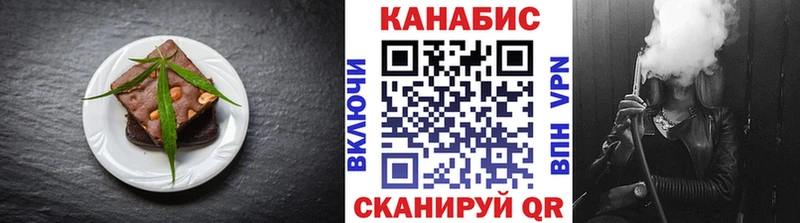 Еда ТГК марихуана  закладки  Райчихинск 