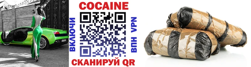 Кокаин 98%  Райчихинск 