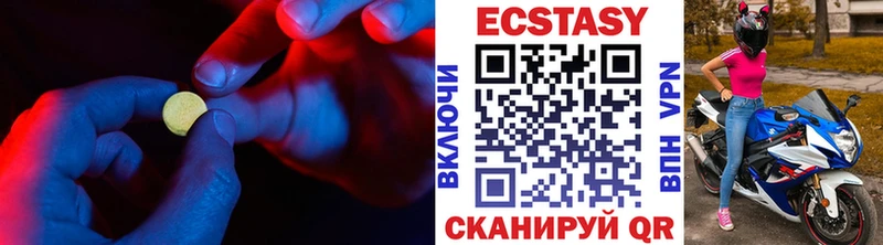 наркота  Райчихинск  Экстази 300 mg 