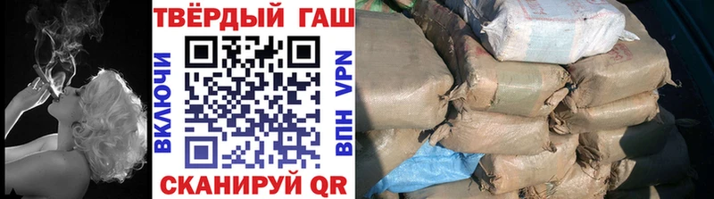 ГАШИШ гашик  Райчихинск 