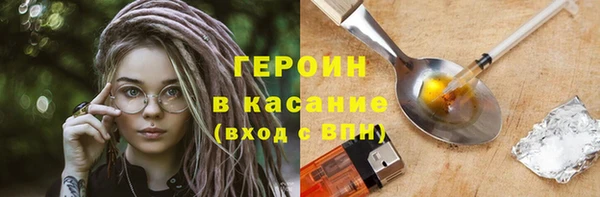 кокаин колумбия Балабаново