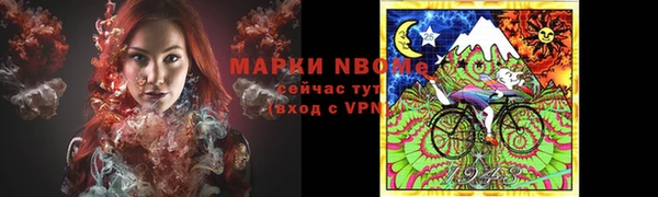 бошки Баксан