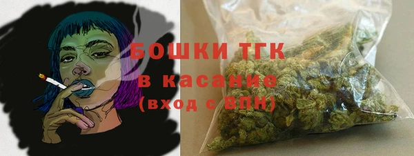 первитин Армянск