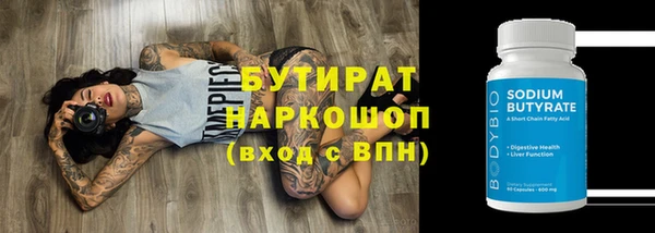 бошки Баксан