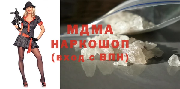 первитин Армянск
