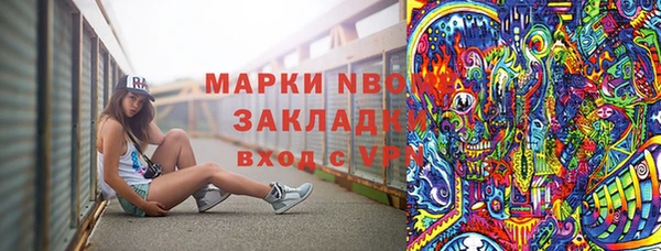 mdpv Аркадак