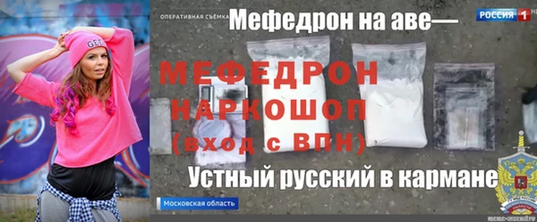 бошки Баксан