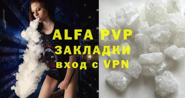 бошки Баксан