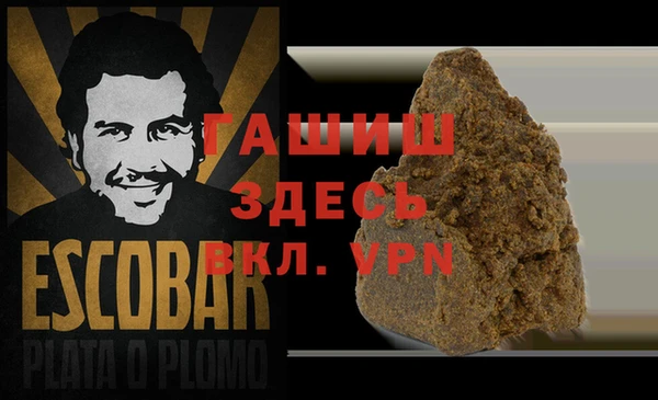 бошки Баксан