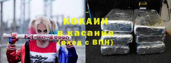 кокаин колумбия Балабаново