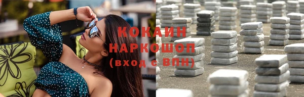 бошки Баксан