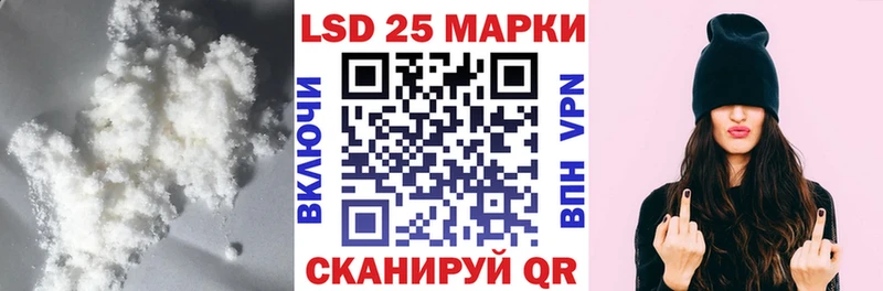 купить   Райчихинск  Лсд 25 экстази кислота 