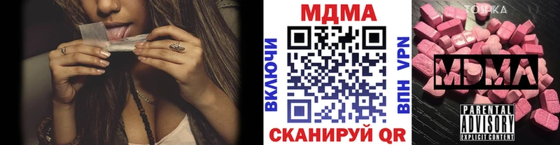 МДМА молли  кракен онион  Райчихинск 