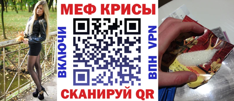 Меф 4 MMC KRAKEN рабочий сайт Райчихинск