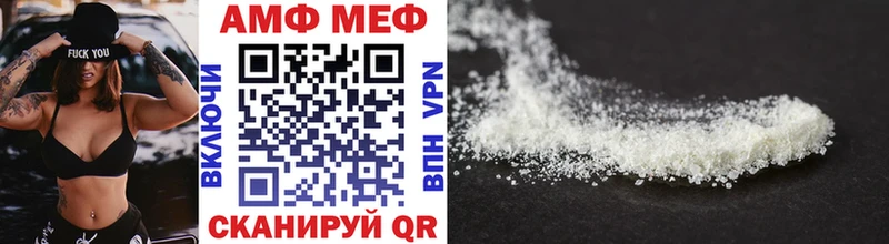 Метамфетамин витя  Райчихинск 