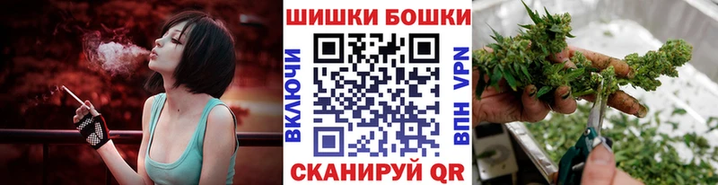 Конопля White Widow  Райчихинск 